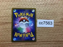 CC7563 Shaymin VSTAR Grass RRR s9 013/100 Pokemon Card TCG Japan - Image 2