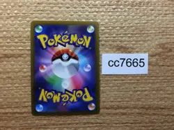 CC7665 Mewtwo VSTAR Psychic RRR S10B 031/071 Pokemon Card TCG Japan - Image 2