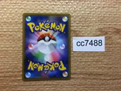 CC7488 Ice Rider Calyrex VMAX Water RRR S6H 028/070 Pokemon Card TCG Japan - Image 2
