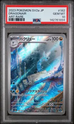 2023 POKEMON JPN SV2A-POKEMON 151 ART RARE #182 DRAGONAIR PSA 10 - Image 1