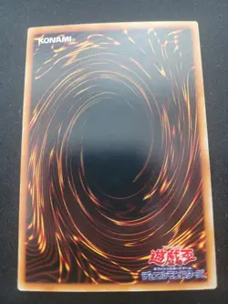 119-005(*) - Yugioh - Volume 1 - Japanese - Curtain of the Dark Ones - Common - Image 2