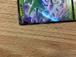 CB5659 Shaymin V Grass RR s9 012/100 Pokemon Card TCG Japan - Image 4