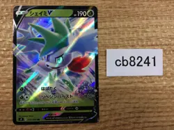 CB8241 Shaymin V Grass RR s9 012/100 Pokemon Card TCG Japan - Image 1
