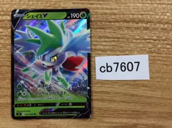 CB7607 Shaymin V Grass RR s9 012/100 Pokemon Card TCG Japan - Image 1