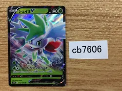 CB7606 Shaymin V Grass RR s9 012/100 Pokemon Card TCG Japan - Image 1