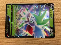 CB7606 Shaymin V Grass RR s9 012/100 Pokemon Card TCG Japan - Image 4