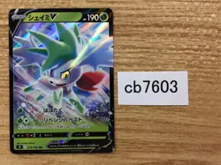 CB7603 Shaymin V Grass RR s9 012/100 Pokemon Card TCG Japan - Image 1