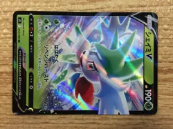 CB7603 Shaymin V Grass RR s9 012/100 Pokemon Card TCG Japan - Image 4