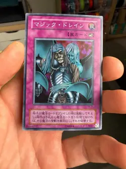 Vintage Yugioh Magic Drain TB-21 Super Rare Japanese OCG - Image 1