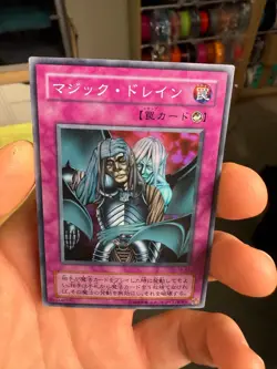 Vintage Yugioh Magic Drain TB-21 Super Rare Japanese OCG - Image 3