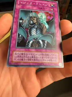Vintage Yugioh Magic Drain TB-21 Super Rare Japanese OCG - Image 4