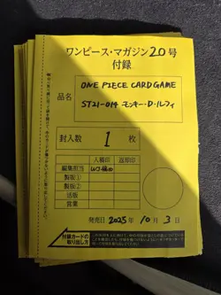 One Piece Monkey D Luffy ST21-014 Magazine Promo Card In Original Seal - Image 1
