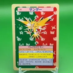 Zapdos Pokemon Topsun Card Game Japanese Japan Nintendo TCG Anime F/S - Image 1