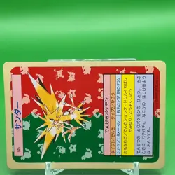 Zapdos Pokemon Topsun Card Game Japanese Japan Nintendo TCG Anime F/S - Image 2
