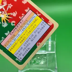 Zapdos Pokemon Topsun Card Game Japanese Japan Nintendo TCG Anime F/S - Image 3