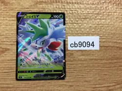 CB9094 Shaymin V Grass RR s9 012/100 Pokemon Card TCG Japan - Image 1