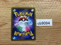 CB9094 Shaymin V Grass RR s9 012/100 Pokemon Card TCG Japan - Image 2
