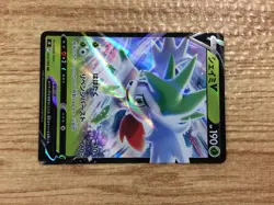 CB9094 Shaymin V Grass RR s9 012/100 Pokemon Card TCG Japan - Image 4