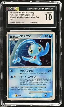 ✨✨ CGC 10 Prince of the Sea Manaphy Holo 10Th Movie Comm Set 2007 Pokemon Card - Image 1