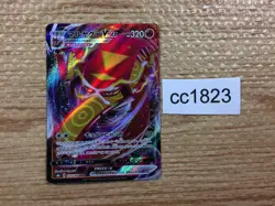 CC1823 Centiskorch VMAX Fire RRR s8b 023/184 Pokemon Card TCG Japan - Image 4