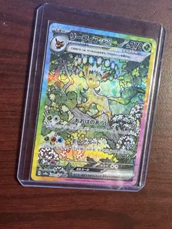 Pokemon Card Leafeon ex SAR 200/187 Terastal Festival sv8a Japanese - Image 2