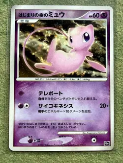Mew Pokemon Japanese Holo 10th Anniversary Movie Promo 2007 NM - Image 1