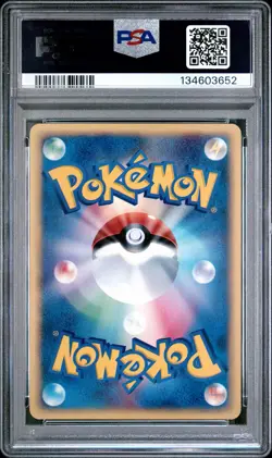 2002 POKEMON JPN THE TOWN ON NO MAP 1ST ED #008 ARIADOS PSA 8 - Image 2