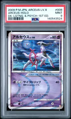 2009 POKEMON JPN ARCEUS LV.X DECK: LIGHTNING & PSYCHIC 1ST ED ARCEUS-HOLO PSA 9 - Image 1