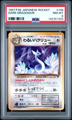 1997 POKEMON JPN ROCKET #148 DARK DRAGONAIR PSA 8 - Image 1