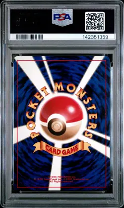 1997 POKEMON JPN ROCKET #148 DARK DRAGONAIR PSA 8 - Image 2