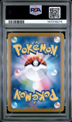 2025 POKEMON JPN M2-INFERNO X ART RARE #091 WIGGLYTUFF PSA 10 - Image 2