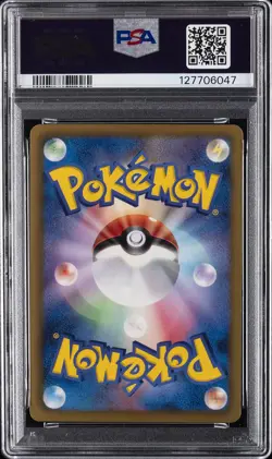 2013 POKEMON JPN B&W SHINY COLL 1ST ED #006 PIPLUP-HOLO PSA 8 - Image 2
