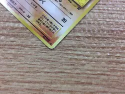 CB4610 Diglett Ground - OP4 50 Pokemon Card TCG Japan - Image 4
