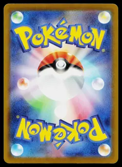 Influencer's Introduction 019/023 Start Deck 100 CoroCiao Pokemon Japanese NM - Image 2