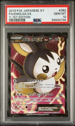 2013 POKEMON JPN XY Y-1ST ED #062 FULL ART/EMOLGA EX PSA 10 - Image 1