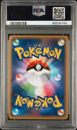2013 POKEMON JPN XY Y-1ST ED #062 FULL ART/EMOLGA EX PSA 10 - Image 2