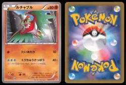 HAWLUCHA 065/XY-P XY PROMOS POKEMON JAPANESE PROMO MP - Image 1