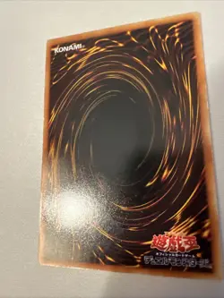 yugioh Corroding Shark BC-09 normal japanese - Image 3