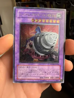 Yugioh OCG Super Vehicroid Jumbo Drill POTD-JP036 Ultimate Rare Japanese HP DMG - Image 1