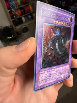 Yugioh OCG Super Vehicroid Jumbo Drill POTD-JP036 Ultimate Rare Japanese HP DMG - Image 3