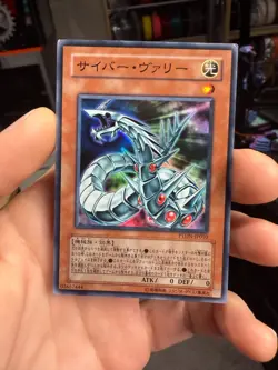 PTDN-JP010(*) - Yugioh - Japanese - Cyber Valley - Super jtr - Image 1