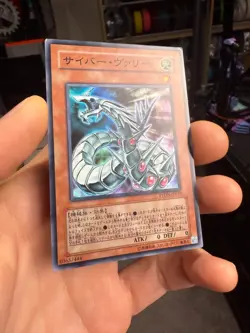 PTDN-JP010(*) - Yugioh - Japanese - Cyber Valley - Super jtr - Image 2