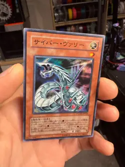 PTDN-JP010(*) - Yugioh - Japanese - Cyber Valley - Super jtr - Image 3