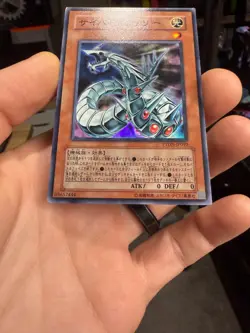 PTDN-JP010(*) - Yugioh - Japanese - Cyber Valley - Super jtr - Image 4