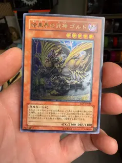 Goldd, Wu-Lord of Dark World EEN-JP024 Ultimate Rare Yu-Gi-Oh! OCG Konami Japan - Image 1