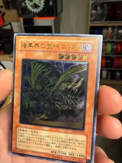 Goldd, Wu-Lord of Dark World EEN-JP024 Ultimate Rare Yu-Gi-Oh! OCG Konami Japan - Image 4