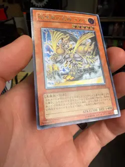 Goldd, Wu-Lord of Dark World EEN-JP024 Ultimate Rare Yu-Gi-Oh! OCG Konami Japan - Image 5