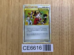 CE6616 Copycat UnC L1SS 069/070 Pokemon Card TCG Japan - Image 1
