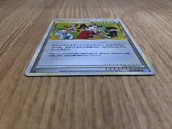 CE6616 Copycat UnC L1SS 069/070 Pokemon Card TCG Japan - Image 3