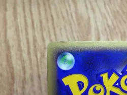 CE6616 Copycat UnC L1SS 069/070 Pokemon Card TCG Japan - Image 5